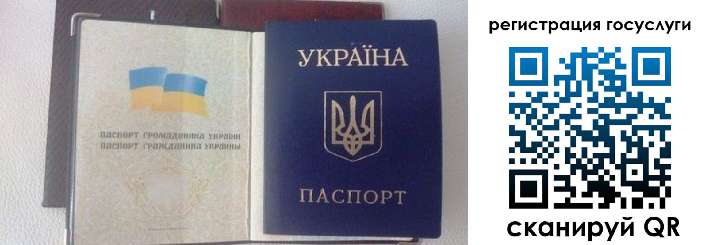 прописка для работы в Балабаново