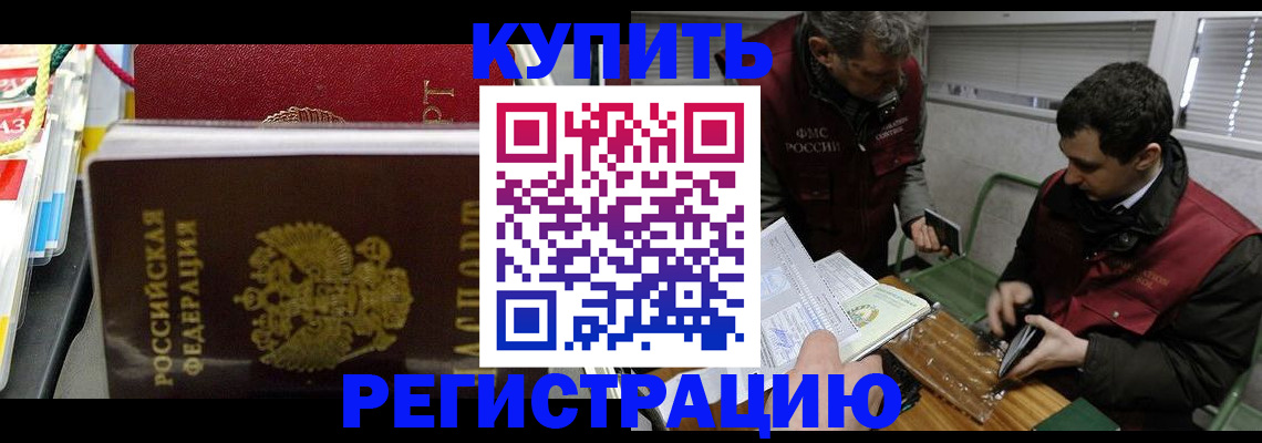 прописка поиск в Балабаново