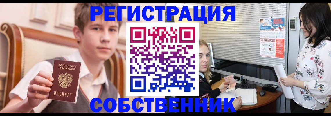 прописка поиск в Балабаново