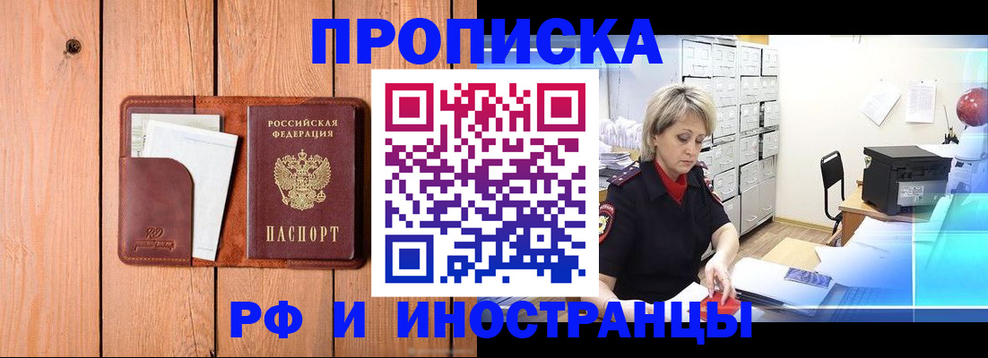 временная регистрация госуслуги в Балабаново